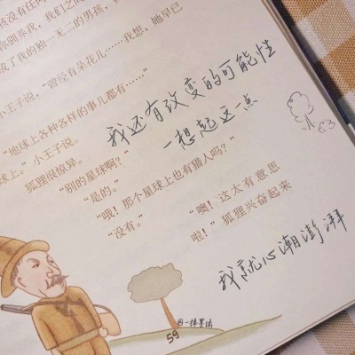 Furry绘画笔刷实用运用兽圈社群